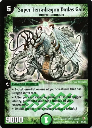 Super Terradragon Bailas Gale 超神龍バイラスゲイル Super Terradragon Bailas Gale | Duel Masters Wiki | Fandom