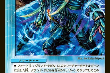 デュエルマスターズ 封魔ジョーズジャクス デュエマ】 封魔ジョーズジャクス DM20/C の通販 - カーナベル