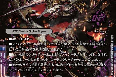 Onsowaka J, Sages Elemental | Duel Masters Wiki | Fandom