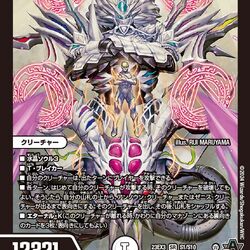 DM23-EX3 デュエル・マスターズTCG アビス・レボリューション