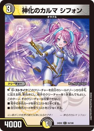 Amazon.co.jp: Duel Masters TCG DMRP-10 Super Heaven