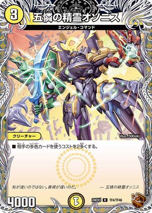 Amazon.co.jp: 遊戯王カード INFO-JP017 魔を刻むデモンスミス