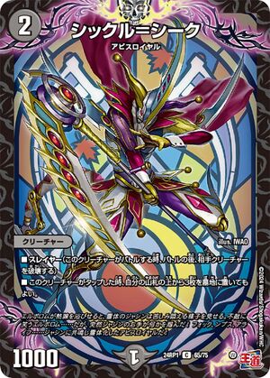 PSA9　遊戯王　永遠の渇水　初期 遊戯王 永遠の渇水 初期 字レア - メルカリ