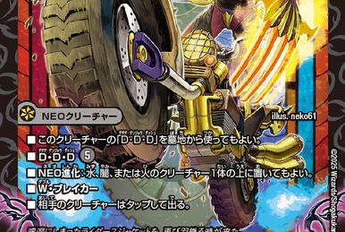 昇カオスマントラ 昇カオスマントラ(DM25RP1 S1/S11) | デュエル・マスターズ