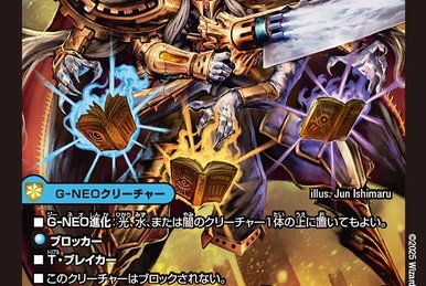 Bonske, Misfortune Demon 68 | Duel Masters Wiki | Fandom