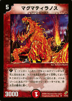 Magmarex 16/55
