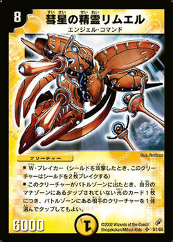 リムル ポケモンジャングル 特価 イルカマンex RR SV6 036/101 | ポケモンカード専門店