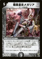 Dm8-3.jpg (124 KB) Megaria, Empress of Dread 3/55