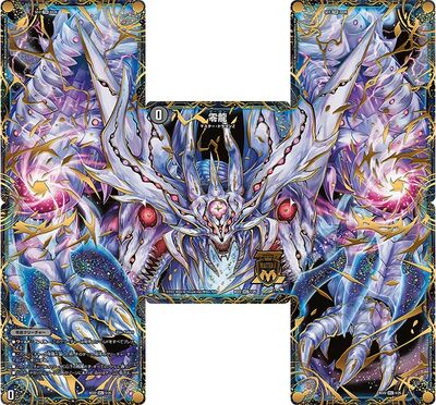 Zeron | Duel Masters Wiki | Fandom