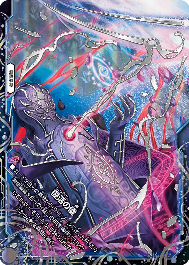 Zeron Nebula | Duel Masters Wiki | Fandom