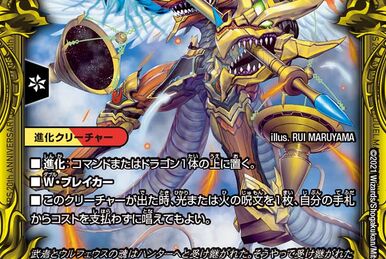 Unmovable Steel Mech, Ganzallar | Future Card Buddyfight Wiki | Fandom