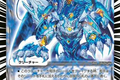 Metal, Extreme Dragon God | Duel Masters Wiki | Fandom Metal, Extreme Dragon God | Duel Masters Wiki | Fandom