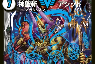 Luna Mystery Mansion | Duel Masters Wiki | Fandom