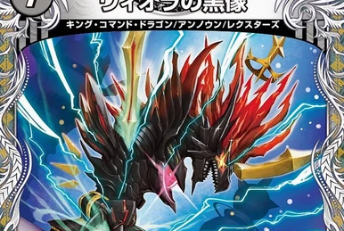 Gaiash Kaiser, the Meteor/Tips | Duel Masters Wiki | Fandom