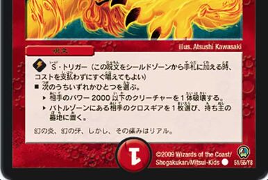 The Grave of Angels and Demons | Duel Masters Wiki | Fandom The Grave of Angels and Demons | Duel Masters Wiki | Fandom