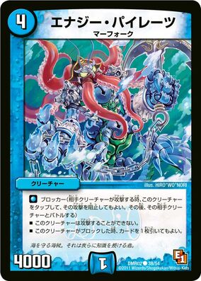 熱血龍 ガツント・ダイパンチ(DMR16極 27/54) | デュエル