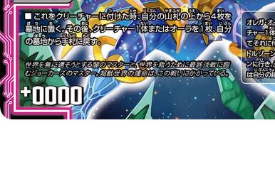 Akashic Classic, Electro Ridge Tree | Duel Masters PLAY'S Akashic Classic, Electro Ridge Tree | Duel Masters PLAY'S