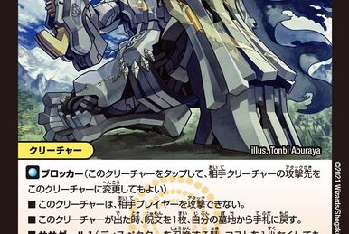 デュエルマスターズ 深海メカ・オーシャーン デュエルマスターズ 深海メカ・オーシャーン デュエルマスターズ
