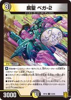 Bega-2, Vizier of Shadow (179 KB)