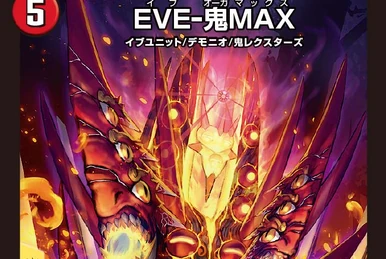 デュエルマスターズ 火之鳥ガルダン Amazon.co.jp: デュエルマスターズ 【 火之鳥ガルダン 】 DMC65