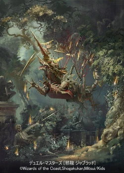 Jablood, Wicked Dragon/Gallery | Duel Masters Wiki | Fandom