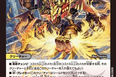 デュエルマスターズ ZERO ハンド 楽天市場】デュエルマスターズ zeroハンドの通販
