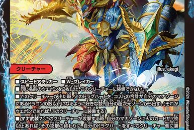 ❤️NOVAtcg 黒木賊 直筆サイン2枚 ヒュドラスドラゴン パロミデス 3377453