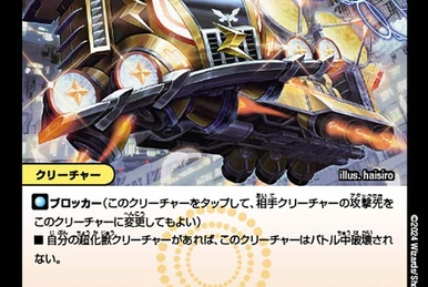 Crystal Super Paladin | Duel Masters Wiki | Fandom