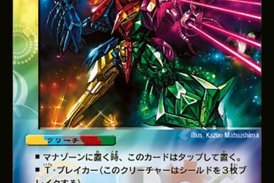 Amazon.com: S.I.C Ultimate Soul Masked Rider Wild Chalice