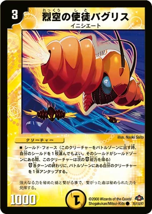 Bagris Vizier Of Turbulence Duel Masters Wiki Fandom