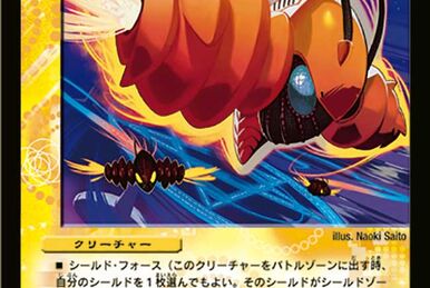 デュエルマスターズ 呪木人形ピノキル 呪木人形ピノキル(DM27 45/55) | デュエル・マスターズ