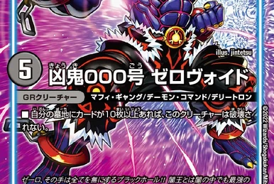 デュエルマスターズ 光魂の伝道士クルス 光魂の伝道士クルス(DM5 37/55) | デュエル・マスターズ