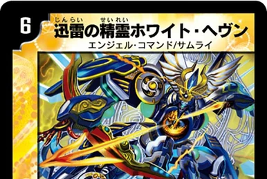 電皇神　ホルジャンク・パルテマス　金 284?cb=20241031021912