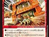 Hell's Scrapper
