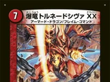 Tornado Shiva Double Cross, Blastdragon