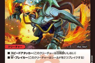 Spiral Lance | Duel Masters Wiki | Fandom
