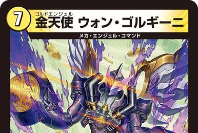 Poseidolite, Soul Crystal Ridge | Duel Masters Wiki | Fandom