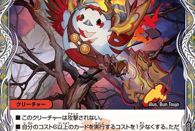 White Wish | WIXOSS Wiki | Fandom