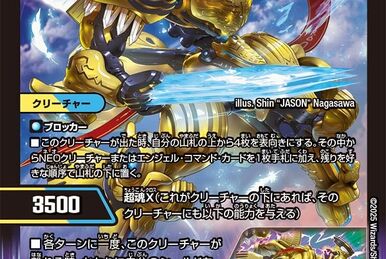 Mana Zone | Duel Masters Wiki | Fandom