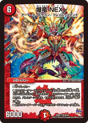 ザミラクルオブザゾーン コスモ メトロ グリフ モゴラ (Used