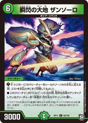 Amazon.co.jp: デュエルマスターズ DM22EX1 73/130 光器