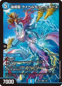 DM24-EX1 Hyper Thanksgiving Fantasy BEST Gallery (OCG