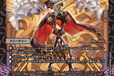 Superdachi Monkid Revo | Duel Masters Wiki | Fandom