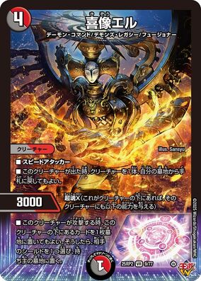 ハウル【きまぐれな魔法使い】他96枚まとめ売り(エンチャンテッド) Wilds of Eldraine: Enchanting Tales (WOT) 日本語 Card