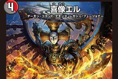 ハッピーたん　デュエルマスターズ Happytan | Duel Masters Wiki | Fandom