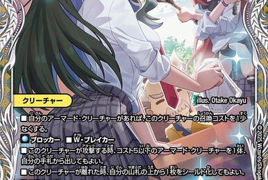 Cyber GG Hulk | Duel Masters Wiki | Fandom