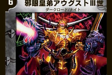 Deathshiraz Infinity, Super Devil Corrupt King | Duel Deathshiraz Infinity, Super Devil Corrupt King | Duel