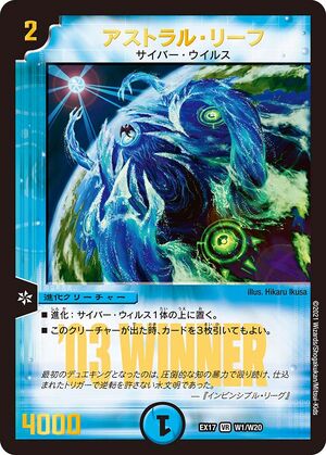 デュエルマスターズ　PSA10 アストラル・リーフ アストラル・リーフ 初期 02/55の通販 土日祝休 magi公式(委託