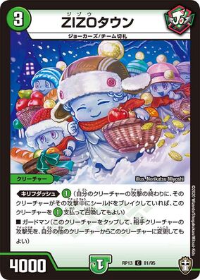 デュエルマスターズ toshi 284?cb=20200129132050