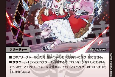 Shamanba, Funeral Doll | Duel Masters Wiki | Fandom